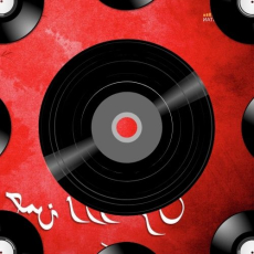 Pata Nahi Ji Kon Sa Nasha Karta Hai Mp3 Pata Nahi Ji Kon Sa Nasha Karta Hai Mp3