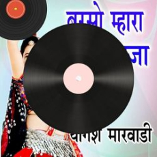Chandni Mp3 Chandni Mp3